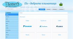 Desktop Screenshot of klimatici-bg.com